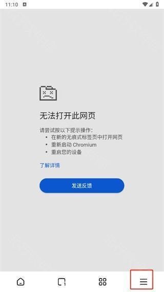 狐猴浏览器 安卓版,狐猴浏览器app,浏览器,第10张