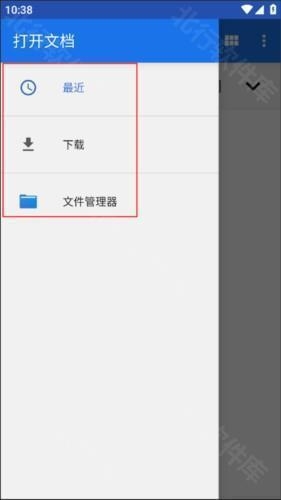 Flexcil笔记 安卓版,flexcil笔记和PDF官方版图片11,信息管理,第6张