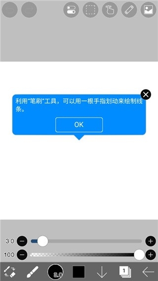 爱笔思画x 安卓版,图形设计,其他应用,第4张