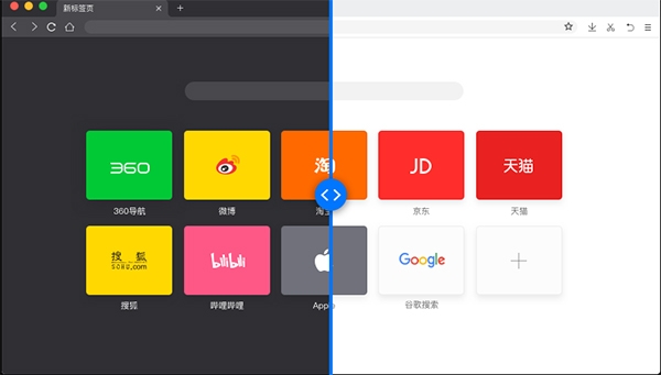 360极速浏览器 Mac版,浏览器,第6张