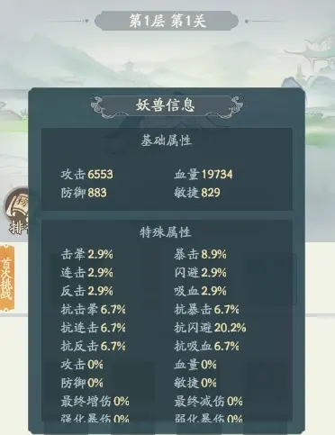 寻道大千 安卓版,寻道大千app,安卓手游,第4张