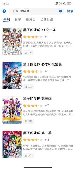 omofun正版 安卓版,omofun去广告版,视频工具,第2张