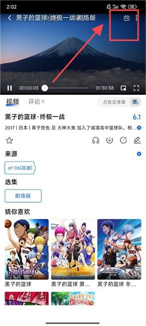 omofun正版 安卓版,omofun去广告版,视频工具,第4张