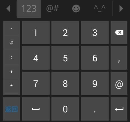 必应输入法 安卓版,必应输入法怎么输入数字大写图片3,输入法,第3张