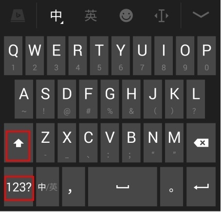 必应输入法 安卓版,必应输入法怎么输入数字大写图片1,输入法,第1张