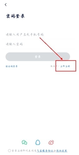 飞客茶馆 安卓版,飞客茶馆app4,生活服务,第2张