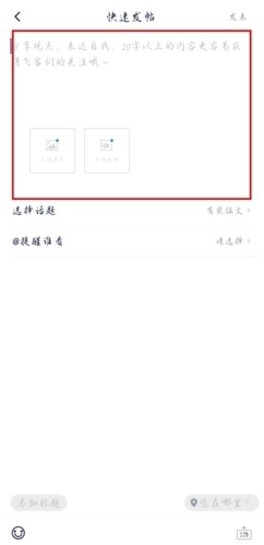 飞客茶馆 安卓版,飞客茶馆app8,生活服务,第6张
