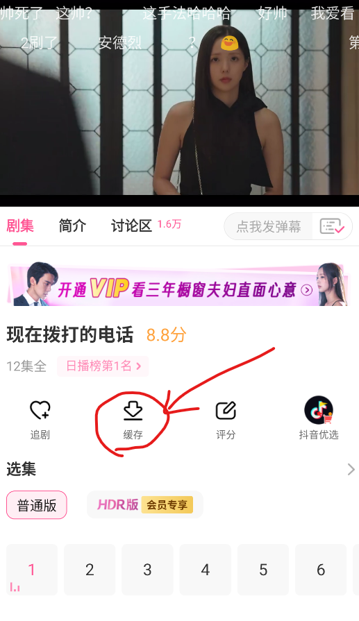 韩小圈追剧 安卓版,韩小圈追剧,视频工具,第4张
