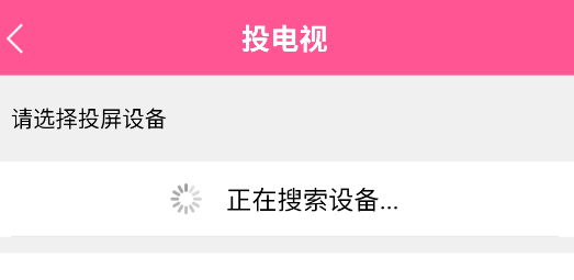 韩小圈追剧 安卓版,韩小圈追剧,视频工具,第3张