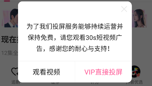 韩小圈追剧 安卓版,韩小圈追剧,视频工具,第2张
