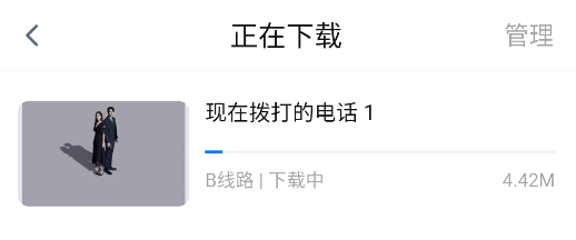 韩小圈追剧 安卓版,韩小圈追剧,视频工具,第6张