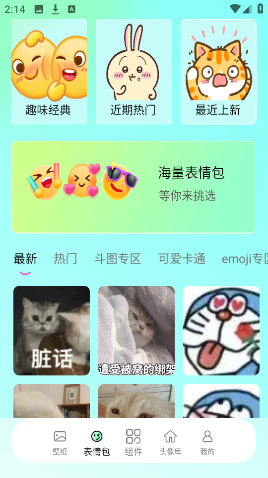 表盘自定义 安卓版,表盘自定义工具助手,第2张