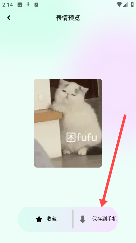 表盘自定义 安卓版,表盘自定义工具助手,第3张