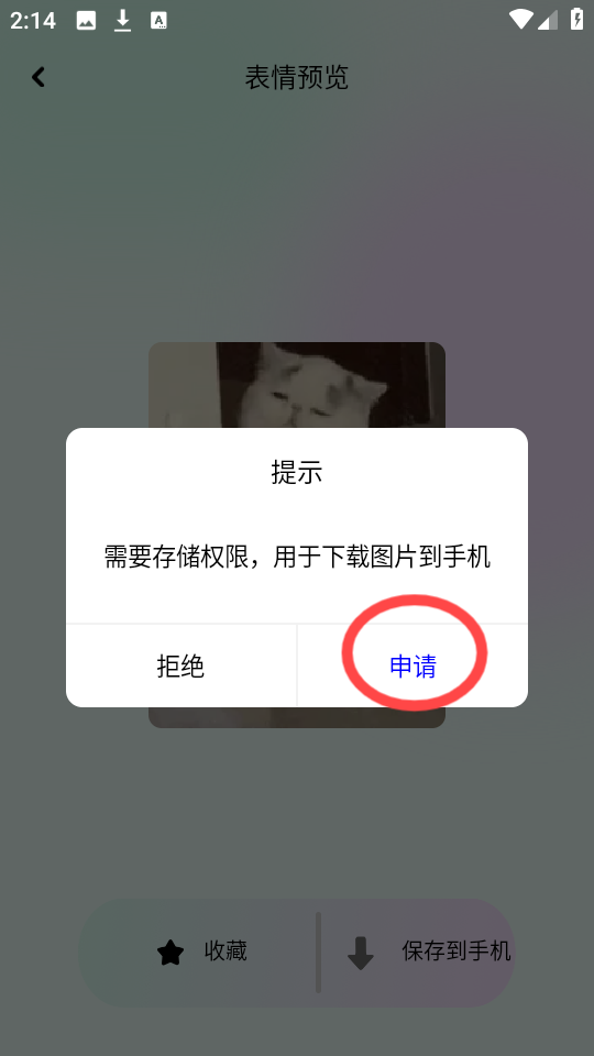 表盘自定义 安卓版,表盘自定义工具助手,第4张