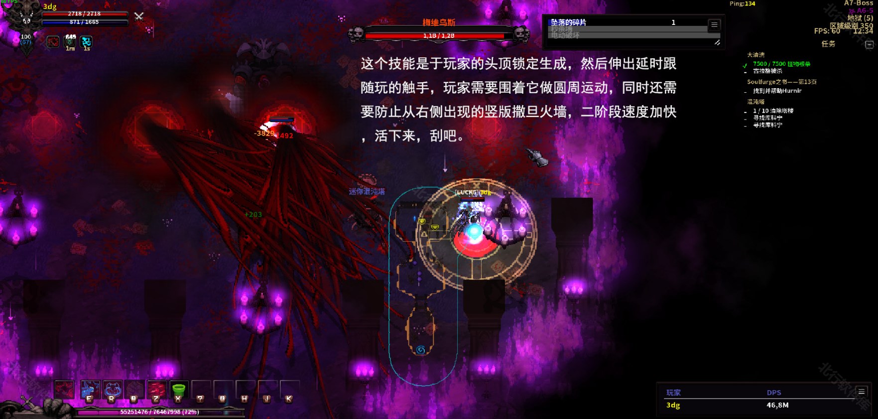 HeroSiege 安卓版,安卓手游,第7张