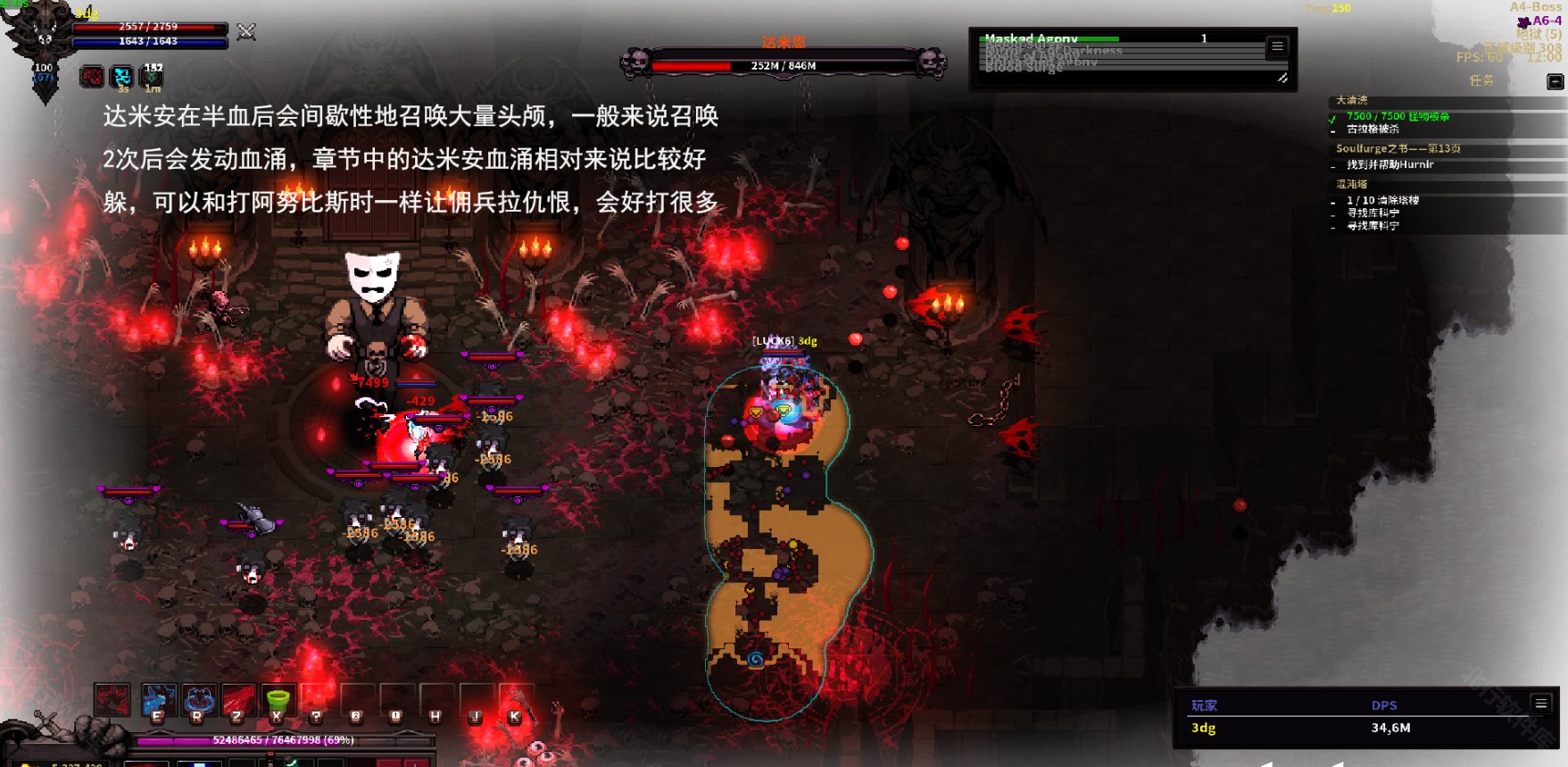 HeroSiege 安卓版,安卓手游,第4张