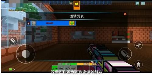 像素射击国服 安卓版,安卓手游,第3张