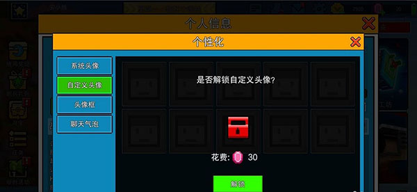像素射击国服 安卓版,安卓手游,第8张