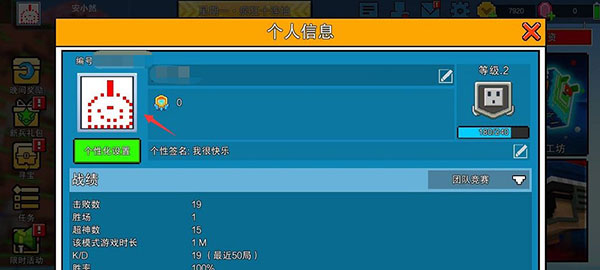 像素射击国服 安卓版,安卓手游,第14张