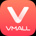 华为商城 VMALL 官方安卓版