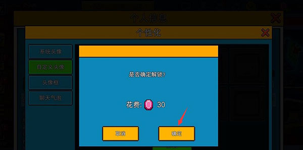像素射击国服 安卓版,安卓手游,第9张