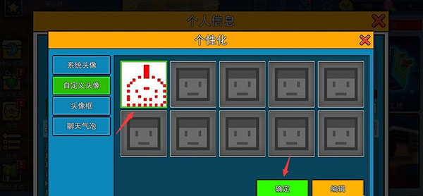 像素射击国服 安卓版,安卓手游,第13张