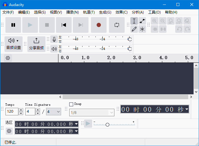 开源音频软件 Audacity 绿色版,音频软件,第1张