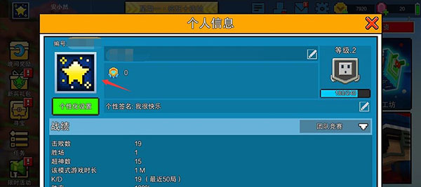 像素射击国服 安卓版,安卓手游,第6张