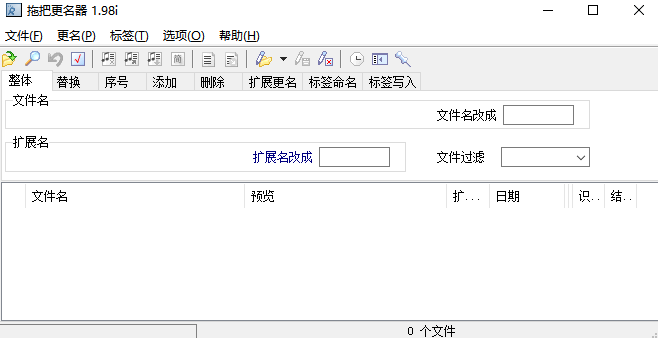 拖把更名器,其他应用,第1张