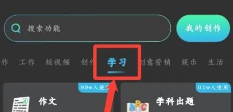 文案宝 安卓版,文案宝app图片12,办公软件,第8张