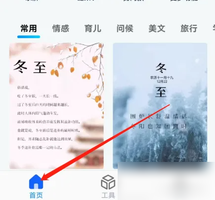 书单视频助手 安卓版,书单视频助手,其他应用,第8张