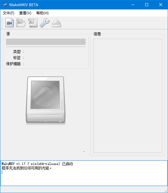 MakeMKV 便携版,视频工具,第1张