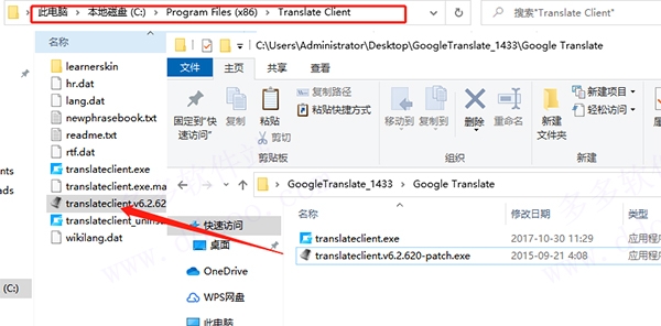 谷歌翻译器 PC版,谷歌翻译器在线翻译,翻译转换,第5张