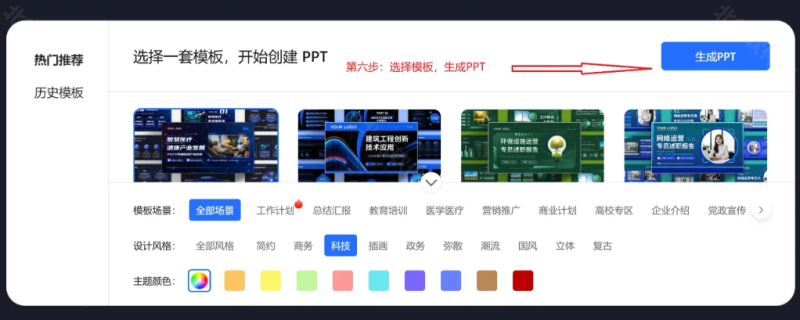 问小白deepseek满血版 安卓版,问小白deepseek满血版,AI软件,第9张