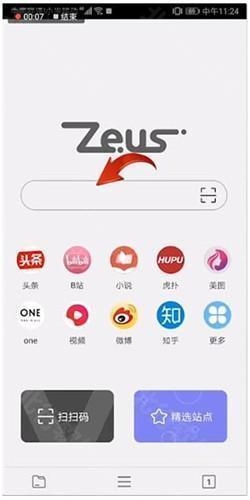 zeus浏览器 安卓版,宙斯浏览器老版本使用教程1,浏览器,第1张