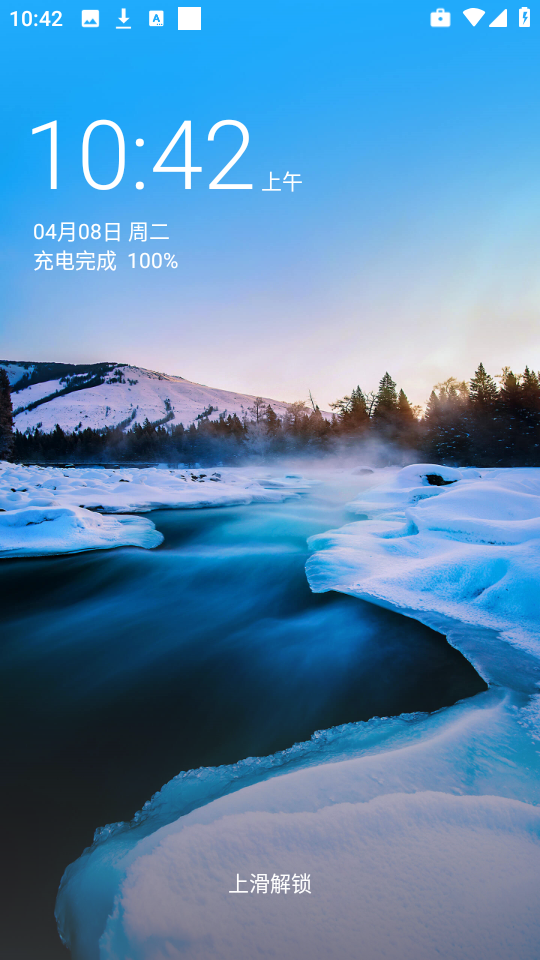 百变壁纸app 安卓版,百变壁纸app,桌面工具,第2张
