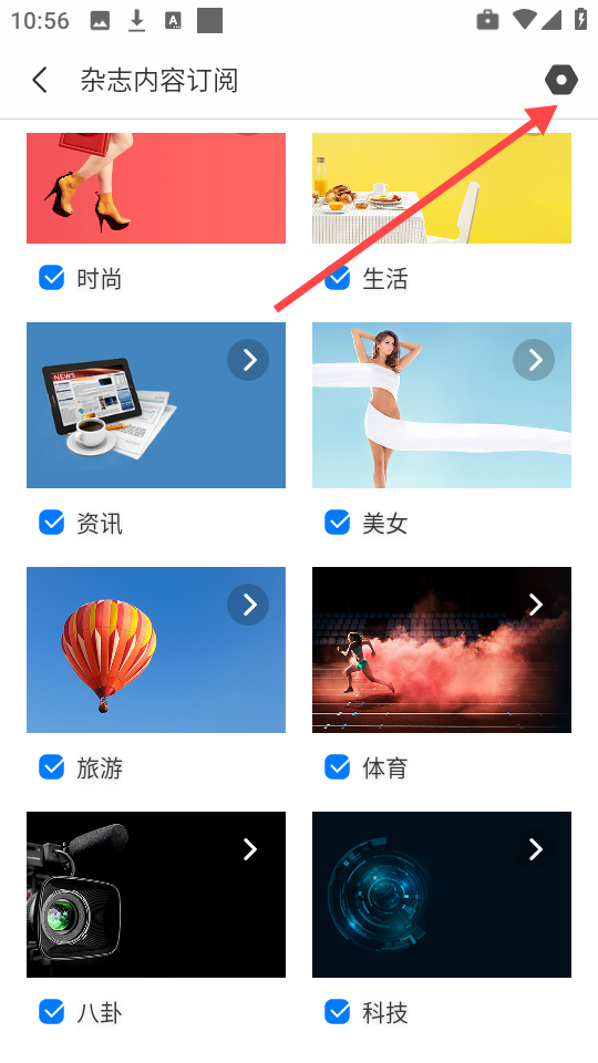 百变壁纸app 安卓版,百变壁纸app,桌面工具,第5张