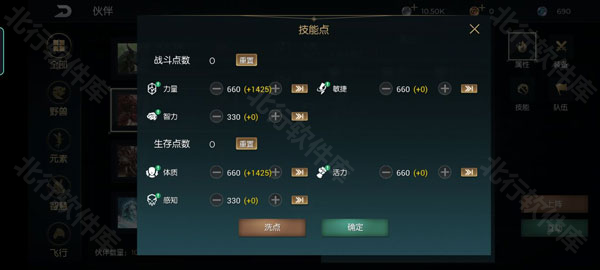 森之国度 安卓版,黑光生存进化,安卓手游,第2张