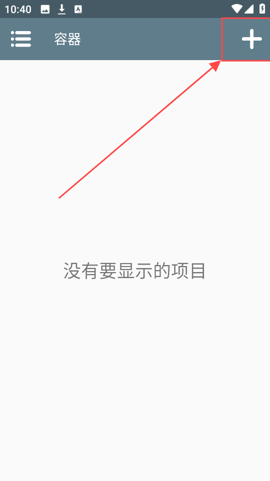 Winlator 安卓版,Winlator,其他应用,第4张