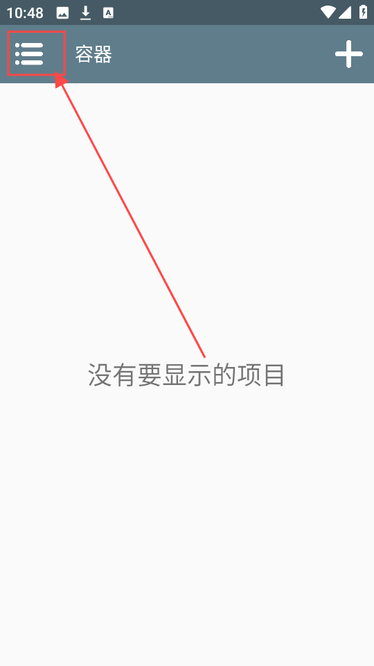 Winlator 安卓版,Winlator,其他应用,第2张
