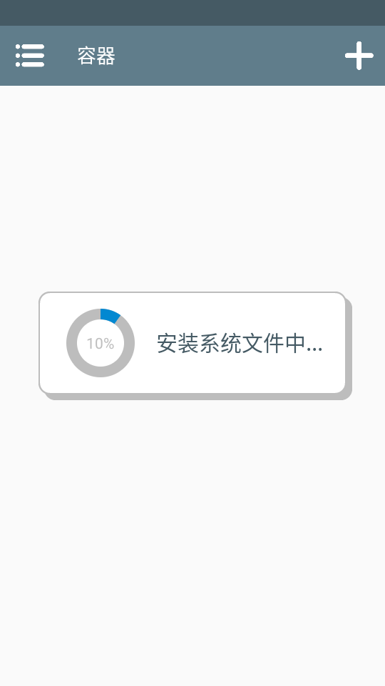 Winlator 安卓版,Winlator,其他应用,第1张