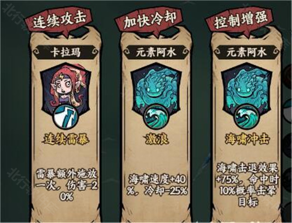 勇者之海 安卓版,勇者之海,安卓手游,第5张