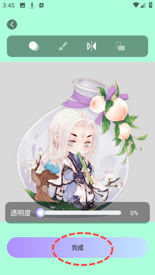 AR素描画画 安卓版,AR素描画画,图形设计,第5张