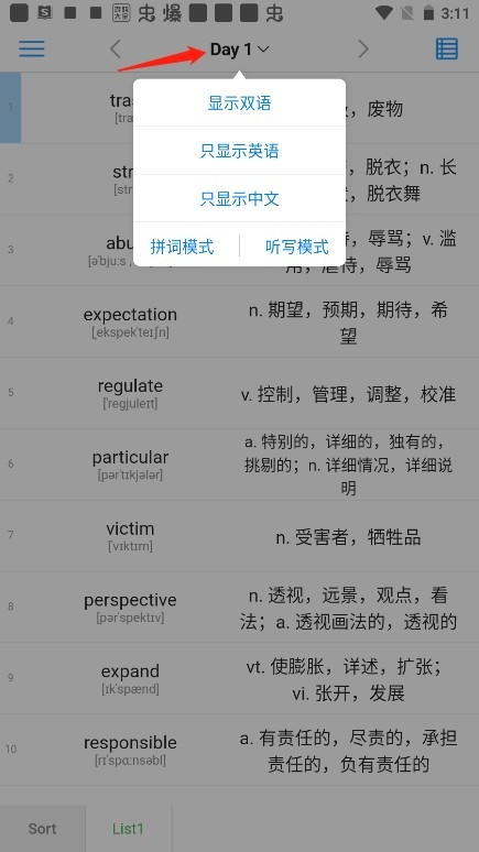 list背单词 安卓版,教育教学,第5张