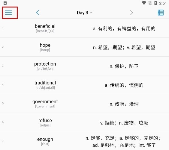 list背单词 安卓版,List背单词app图片16,教育教学,第11张