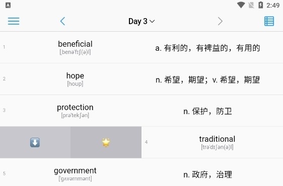 list背单词 安卓版,List背单词app图片14,教育教学,第9张
