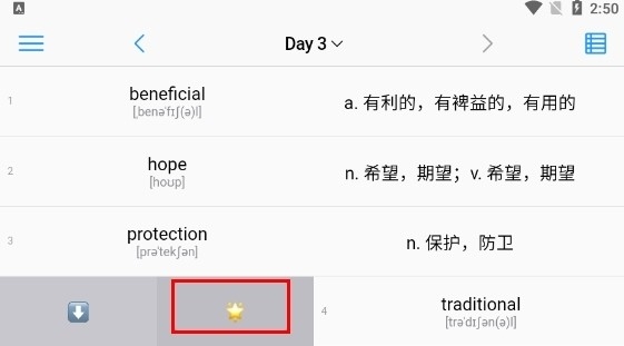 list背单词 安卓版,List背单词app图片15,教育教学,第10张