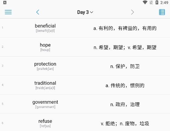 list背单词 安卓版,List背单词app图片13,教育教学,第8张