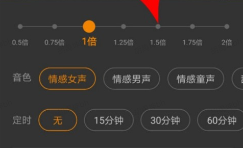 七猫小说去广告解锁 安卓版,七猫小说,电子阅读,第4张