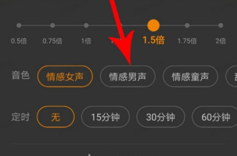 七猫小说去广告解锁 安卓版,七猫小说,电子阅读,第5张
